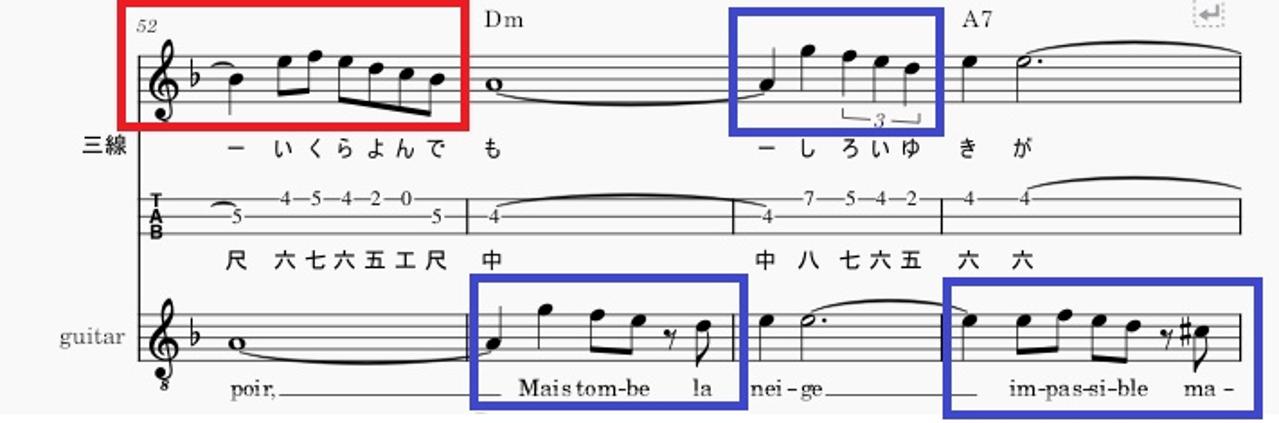 なぜか輪唱になってしまった